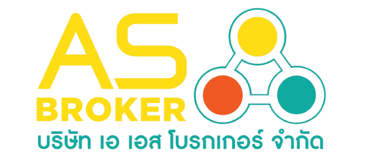 AS Broker Co.,Ltd. บริษัท เอ เอส โบรกเกอร์ จำกัด