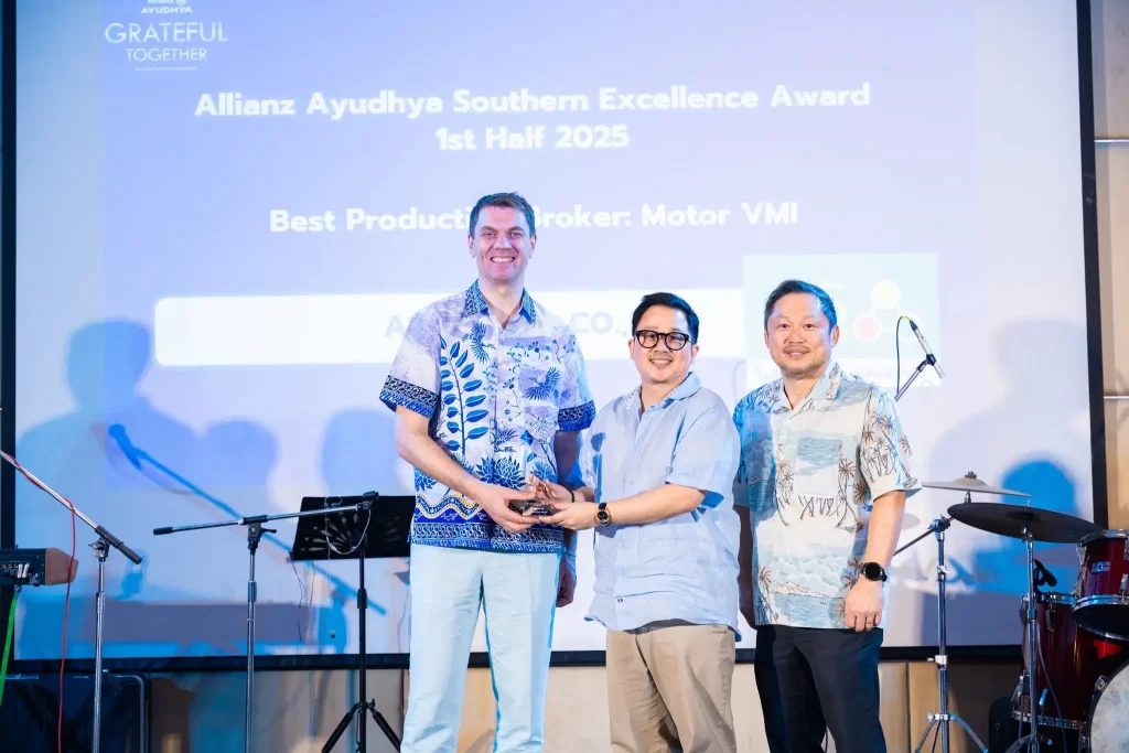 เอ เอส โบรกเกอร์ คว้ารางวัล “Allianz Ayudhya Southern Excellence Award 1st Half 2025” สาขา Best Production Broker: Motor VMI