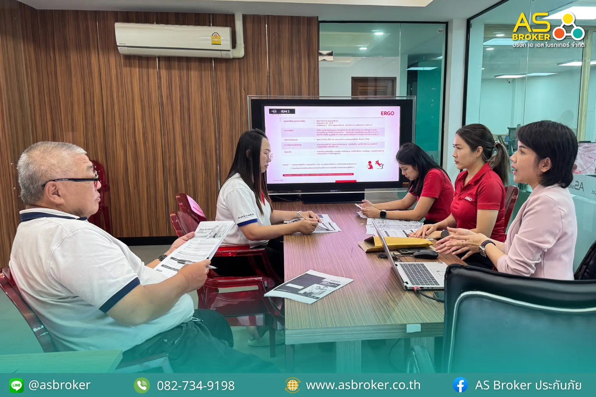 ERGO แนะนำผลิตภัณฑ์