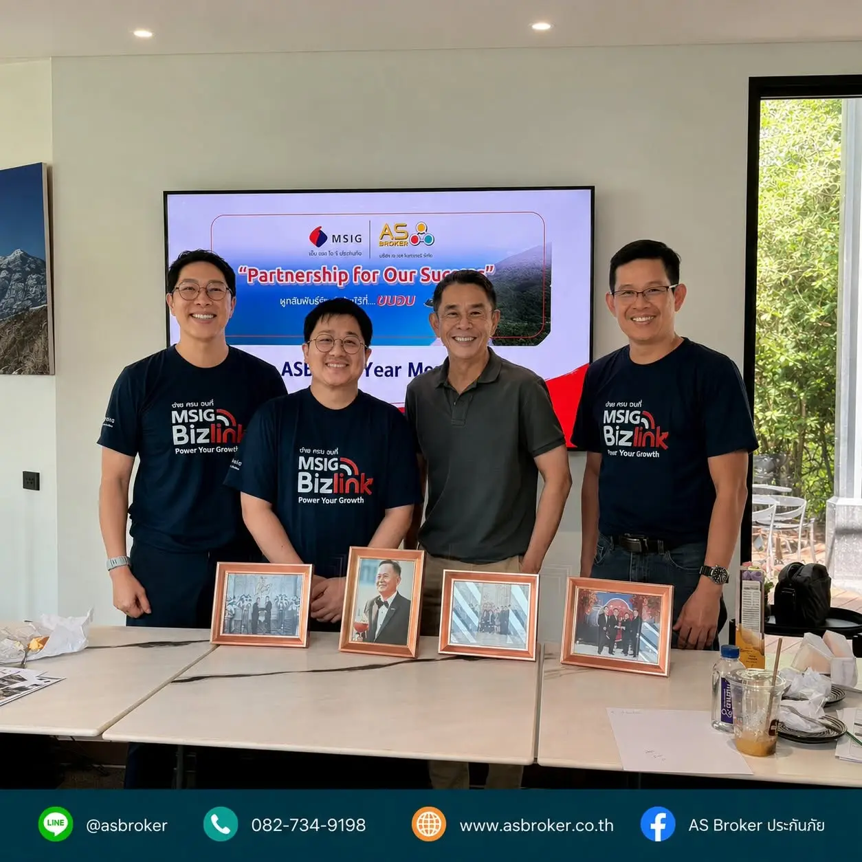 AS Broker × MSIG Mid Year Meeting 2026 ทีมงานพันธมิตร