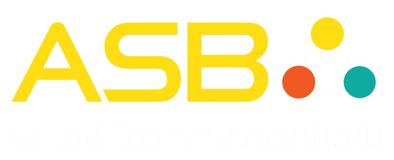 ASB Insurance Broker เอ เอส โบรกเกอร์ประกันภัย