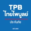 ไพบูลย์ ประกันภัย